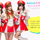 Illustration for article titled A Cleaning Service Just for Cosplayers